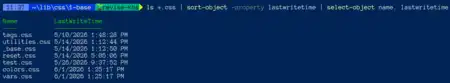 Sorting and listing specific properties with PowerShell